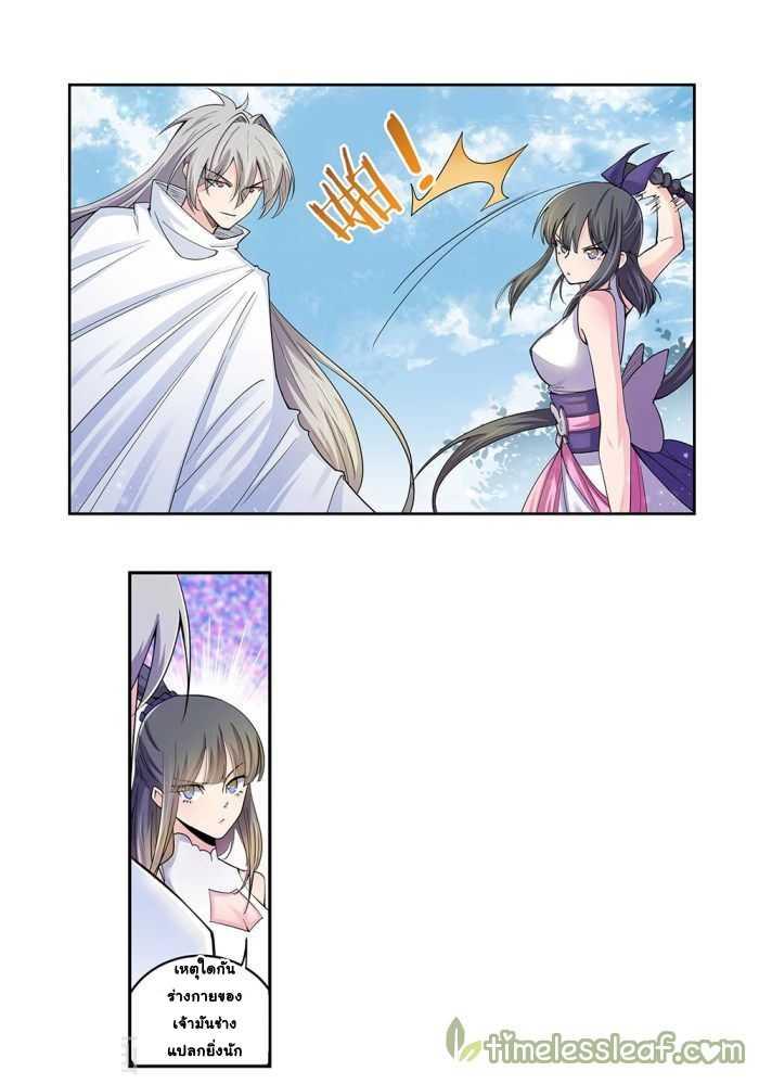 Manga-lc-com อ่านมังงะ อ่านการ์ตูน ออนไลน์ ฟรี Above All Gods ตอนที่ 1 2 3 4 5 6 7 8 9 10 11 12 13 14 ฟรี ไม่มีโฆษณา Manga-lc - อ่าน มังงะ อ่าน การ์ตูน ออนไลน์ อ่านมังงะ ฟรี