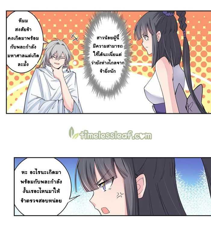 Manga-lc-com อ่านมังงะ อ่านการ์ตูน ออนไลน์ ฟรี Above All Gods ตอนที่ 1 2 3 4 5 6 7 8 9 10 11 12 13 14 ฟรี ไม่มีโฆษณา Manga-lc - อ่าน มังงะ อ่าน การ์ตูน ออนไลน์ อ่านมังงะ ฟรี