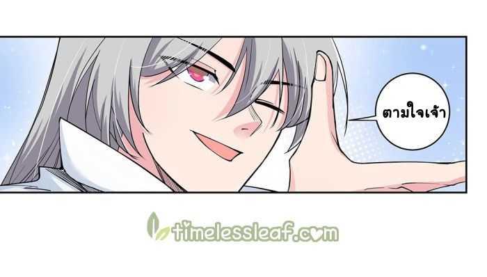 Manga-lc-com อ่านมังงะ อ่านการ์ตูน ออนไลน์ ฟรี Above All Gods ตอนที่ 1 2 3 4 5 6 7 8 9 10 11 12 13 14 ฟรี ไม่มีโฆษณา Manga-lc - อ่าน มังงะ อ่าน การ์ตูน ออนไลน์ อ่านมังงะ ฟรี