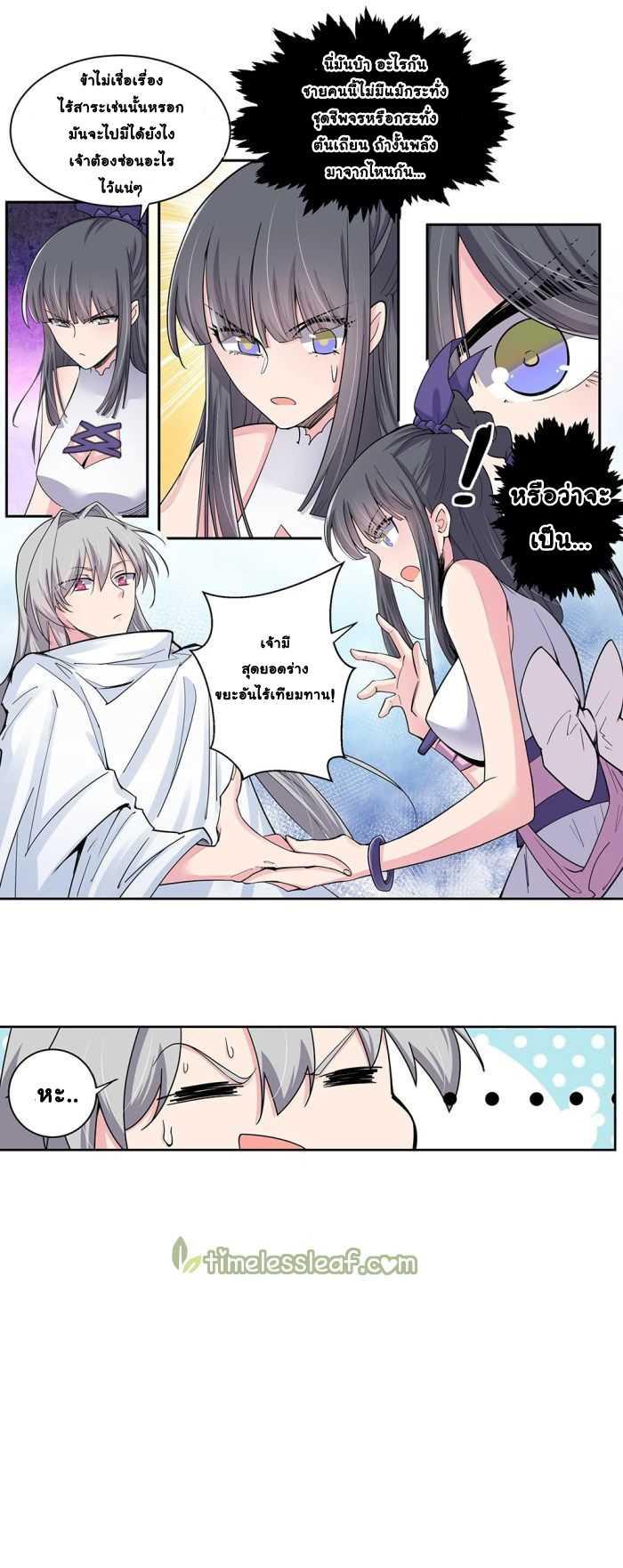 Manga-lc-com อ่านมังงะ อ่านการ์ตูน ออนไลน์ ฟรี Above All Gods ตอนที่ 1 2 3 4 5 6 7 8 9 10 11 12 13 14 ฟรี ไม่มีโฆษณา Manga-lc - อ่าน มังงะ อ่าน การ์ตูน ออนไลน์ อ่านมังงะ ฟรี