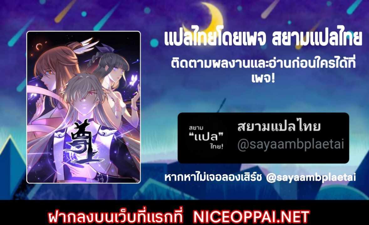 Manga-lc-com อ่านมังงะ อ่านการ์ตูน ออนไลน์ ฟรี Above All Gods ตอนที่ 1 2 3 4 5 6 7 8 9 10 11 12 13 14 ฟรี ไม่มีโฆษณา Manga-lc - อ่าน มังงะ อ่าน การ์ตูน ออนไลน์ อ่านมังงะ ฟรี
