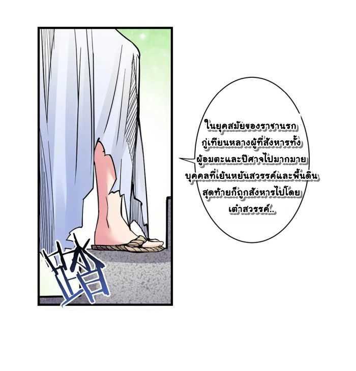 Manga-lc-com อ่านมังงะ อ่านการ์ตูน ออนไลน์ ฟรี Above All Gods ตอนที่ 1 2 3 4 5 6 7 8 9 10 11 12 13 14 ฟรี ไม่มีโฆษณา Manga-lc - อ่าน มังงะ อ่าน การ์ตูน ออนไลน์ อ่านมังงะ ฟรี