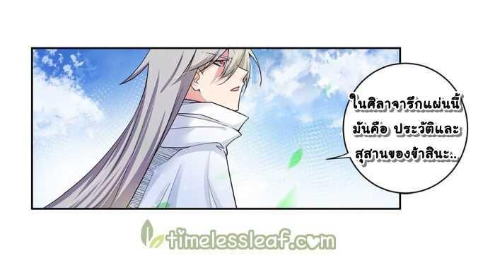 Manga-lc-com อ่านมังงะ อ่านการ์ตูน ออนไลน์ ฟรี Above All Gods ตอนที่ 1 2 3 4 5 6 7 8 9 10 11 12 13 14 ฟรี ไม่มีโฆษณา Manga-lc - อ่าน มังงะ อ่าน การ์ตูน ออนไลน์ อ่านมังงะ ฟรี
