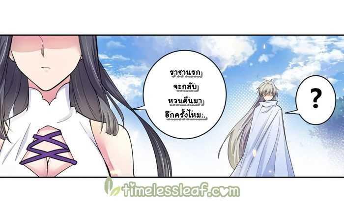 Manga-lc-com อ่านมังงะ อ่านการ์ตูน ออนไลน์ ฟรี Above All Gods ตอนที่ 1 2 3 4 5 6 7 8 9 10 11 12 13 14 ฟรี ไม่มีโฆษณา Manga-lc - อ่าน มังงะ อ่าน การ์ตูน ออนไลน์ อ่านมังงะ ฟรี