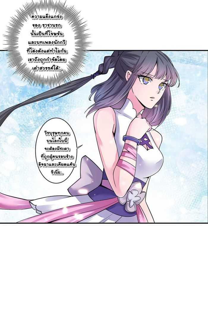 Manga-lc-com อ่านมังงะ อ่านการ์ตูน ออนไลน์ ฟรี Above All Gods ตอนที่ 1 2 3 4 5 6 7 8 9 10 11 12 13 14 ฟรี ไม่มีโฆษณา Manga-lc - อ่าน มังงะ อ่าน การ์ตูน ออนไลน์ อ่านมังงะ ฟรี