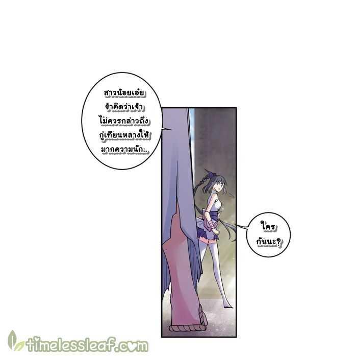 Manga-lc-com อ่านมังงะ อ่านการ์ตูน ออนไลน์ ฟรี Above All Gods ตอนที่ 1 2 3 4 5 6 7 8 9 10 11 12 13 14 ฟรี ไม่มีโฆษณา Manga-lc - อ่าน มังงะ อ่าน การ์ตูน ออนไลน์ อ่านมังงะ ฟรี