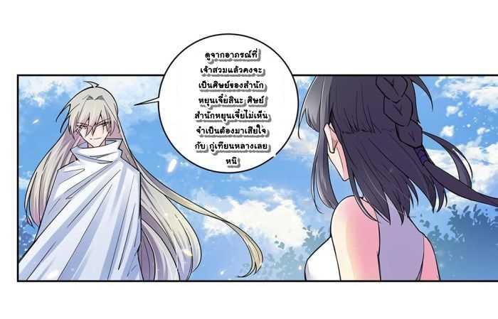 Manga-lc-com อ่านมังงะ อ่านการ์ตูน ออนไลน์ ฟรี Above All Gods ตอนที่ 1 2 3 4 5 6 7 8 9 10 11 12 13 14 ฟรี ไม่มีโฆษณา Manga-lc - อ่าน มังงะ อ่าน การ์ตูน ออนไลน์ อ่านมังงะ ฟรี