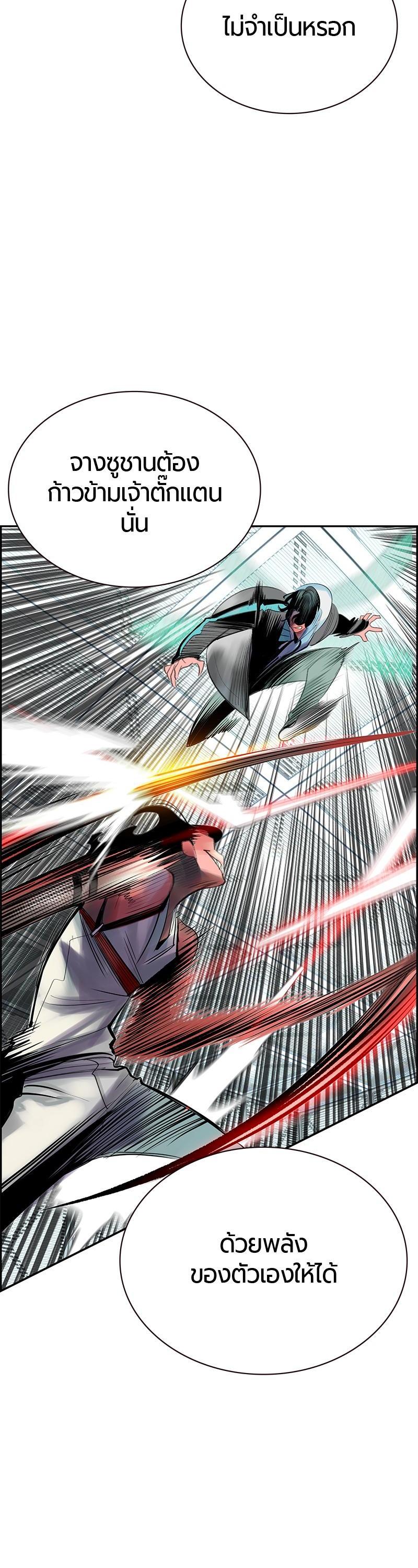 Manga-lc-com อ่านมังงะ อ่านการ์ตูน ออนไลน์ ฟรี Jungle Juice ตอนที่ 1 2 3 4 5 6 7 8 9 10 11 12 13 14 ฟรี ไม่มีโฆษณา Manga-lc - อ่าน มังงะ อ่าน การ์ตูน ออนไลน์ อ่านมังงะ ฟรี