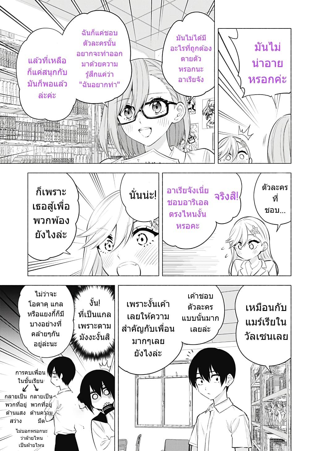 Manga-lc-com อ่านมังงะ อ่านการ์ตูน ออนไลน์ ฟรี 2.5 Jigen no Yuuwaku ตอนที่ 1 2 3 4 5 6 7 8 9 10 11 12 13 14 ฟรี ไม่มีโฆษณา Manga-lc - อ่าน มังงะ อ่าน การ์ตูน ออนไลน์ อ่านมังงะ ฟรี