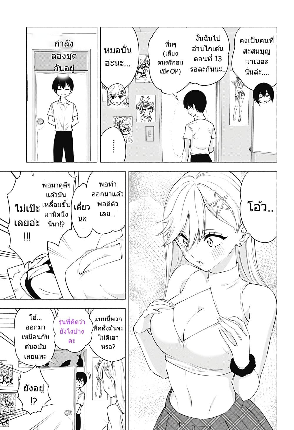 Manga-lc-com อ่านมังงะ อ่านการ์ตูน ออนไลน์ ฟรี 2.5 Jigen no Yuuwaku ตอนที่ 1 2 3 4 5 6 7 8 9 10 11 12 13 14 ฟรี ไม่มีโฆษณา Manga-lc - อ่าน มังงะ อ่าน การ์ตูน ออนไลน์ อ่านมังงะ ฟรี