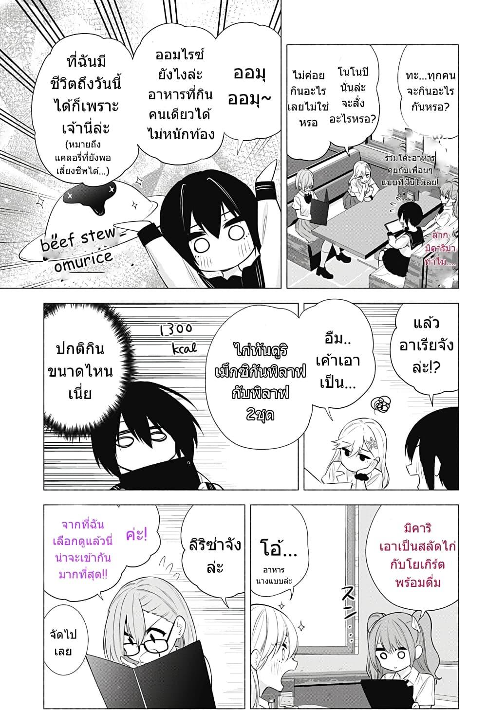 Manga-lc-com อ่านมังงะ อ่านการ์ตูน ออนไลน์ ฟรี 2.5 Jigen no Yuuwaku ตอนที่ 1 2 3 4 5 6 7 8 9 10 11 12 13 14 ฟรี ไม่มีโฆษณา Manga-lc - อ่าน มังงะ อ่าน การ์ตูน ออนไลน์ อ่านมังงะ ฟรี