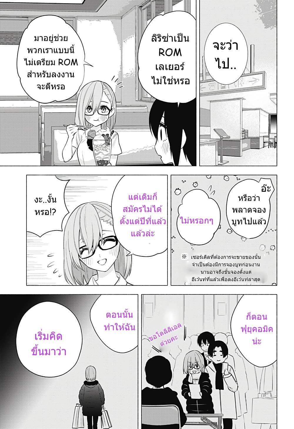 Manga-lc-com อ่านมังงะ อ่านการ์ตูน ออนไลน์ ฟรี 2.5 Jigen no Yuuwaku ตอนที่ 1 2 3 4 5 6 7 8 9 10 11 12 13 14 ฟรี ไม่มีโฆษณา Manga-lc - อ่าน มังงะ อ่าน การ์ตูน ออนไลน์ อ่านมังงะ ฟรี