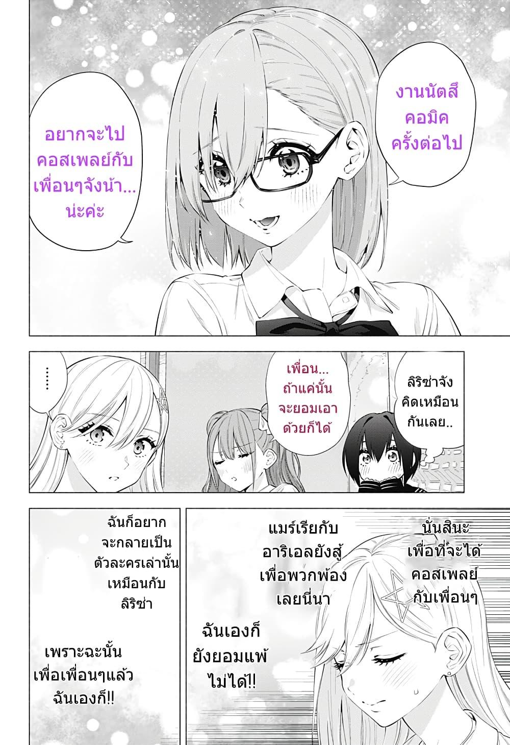 Manga-lc-com อ่านมังงะ อ่านการ์ตูน ออนไลน์ ฟรี 2.5 Jigen no Yuuwaku ตอนที่ 1 2 3 4 5 6 7 8 9 10 11 12 13 14 ฟรี ไม่มีโฆษณา Manga-lc - อ่าน มังงะ อ่าน การ์ตูน ออนไลน์ อ่านมังงะ ฟรี