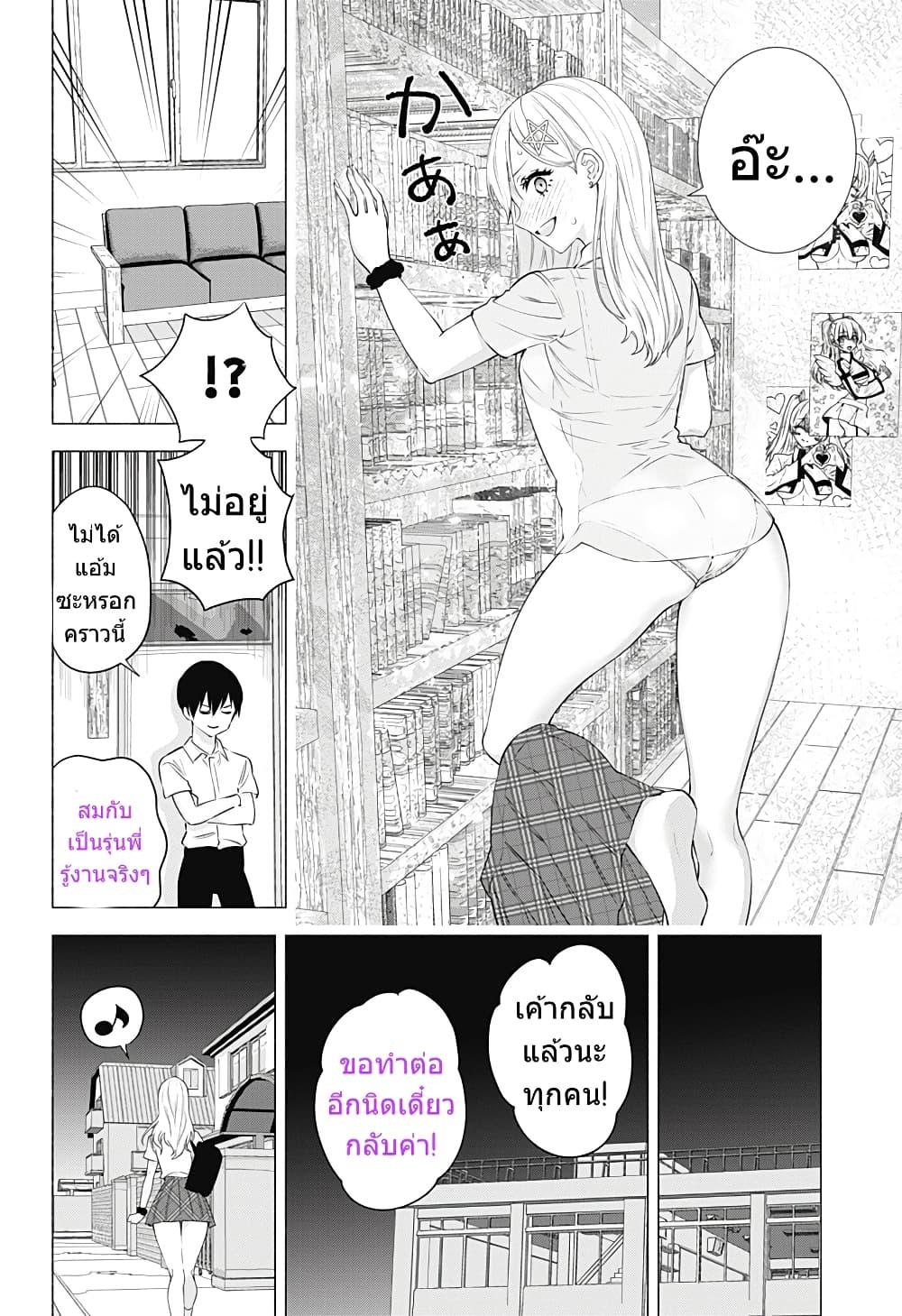 Manga-lc-com อ่านมังงะ อ่านการ์ตูน ออนไลน์ ฟรี 2.5 Jigen no Yuuwaku ตอนที่ 1 2 3 4 5 6 7 8 9 10 11 12 13 14 ฟรี ไม่มีโฆษณา Manga-lc - อ่าน มังงะ อ่าน การ์ตูน ออนไลน์ อ่านมังงะ ฟรี