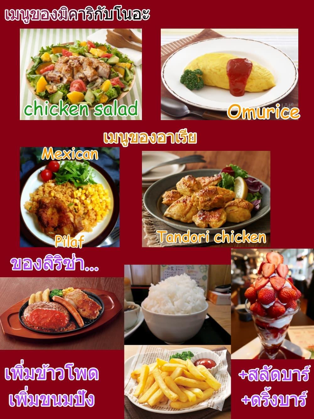 Manga-lc-com อ่านมังงะ อ่านการ์ตูน ออนไลน์ ฟรี 2.5 Jigen no Yuuwaku ตอนที่ 1 2 3 4 5 6 7 8 9 10 11 12 13 14 ฟรี ไม่มีโฆษณา Manga-lc - อ่าน มังงะ อ่าน การ์ตูน ออนไลน์ อ่านมังงะ ฟรี