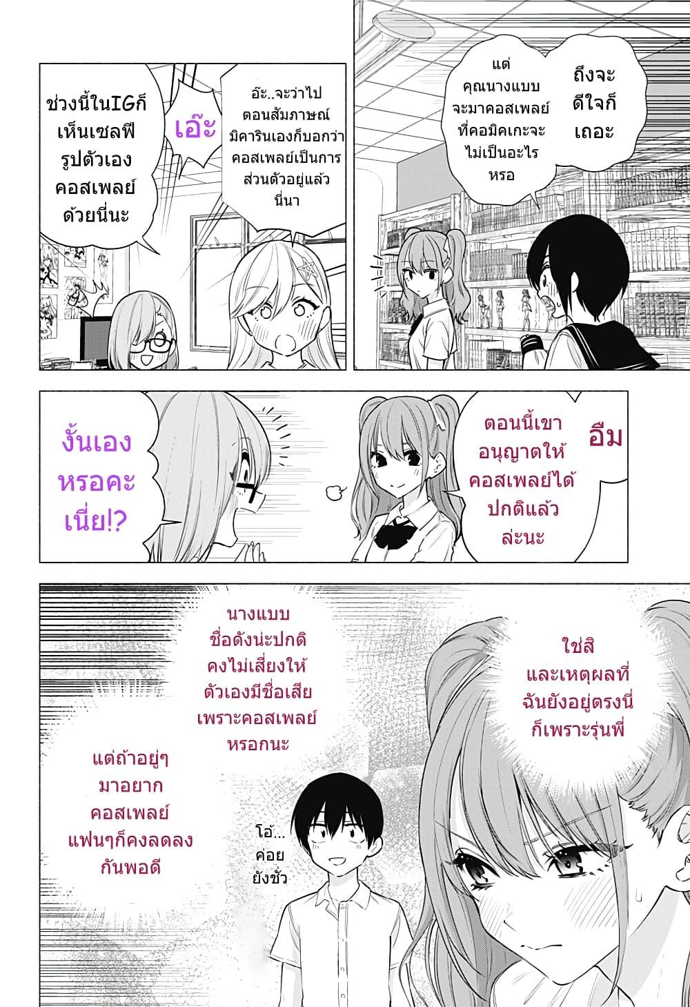 Manga-lc-com อ่านมังงะ อ่านการ์ตูน ออนไลน์ ฟรี 2.5 Jigen no Yuuwaku ตอนที่ 1 2 3 4 5 6 7 8 9 10 11 12 13 14 ฟรี ไม่มีโฆษณา Manga-lc - อ่าน มังงะ อ่าน การ์ตูน ออนไลน์ อ่านมังงะ ฟรี