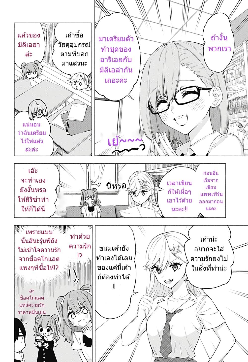 Manga-lc-com อ่านมังงะ อ่านการ์ตูน ออนไลน์ ฟรี 2.5 Jigen no Yuuwaku ตอนที่ 1 2 3 4 5 6 7 8 9 10 11 12 13 14 ฟรี ไม่มีโฆษณา Manga-lc - อ่าน มังงะ อ่าน การ์ตูน ออนไลน์ อ่านมังงะ ฟรี