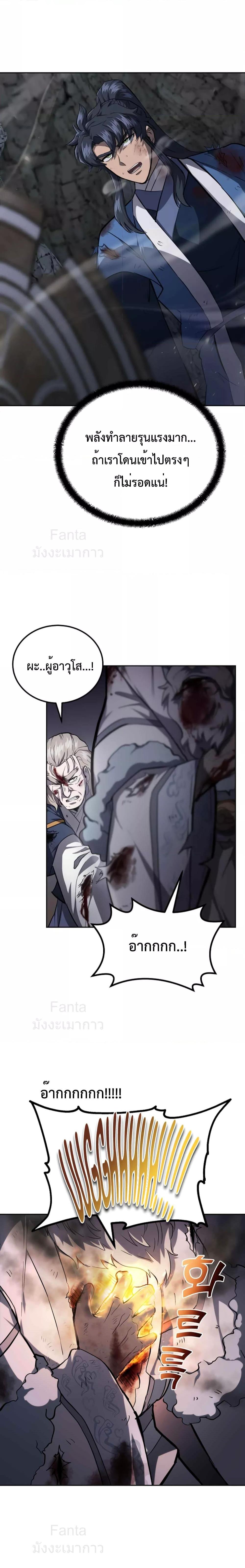 Manga-lc-com อ่านมังงะ อ่านการ์ตูน ออนไลน์ ฟรี MillenniumSpin ตอนที่ 1 2 3 4 5 6 7 8 9 10 11 12 13 14 ฟรี ไม่มีโฆษณา Manga-lc - อ่าน มังงะ อ่าน การ์ตูน ออนไลน์ อ่านมังงะ ฟรี