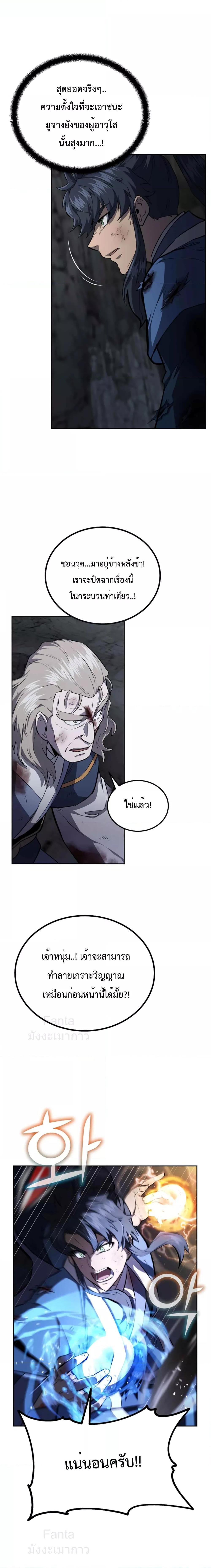 Manga-lc-com อ่านมังงะ อ่านการ์ตูน ออนไลน์ ฟรี MillenniumSpin ตอนที่ 1 2 3 4 5 6 7 8 9 10 11 12 13 14 ฟรี ไม่มีโฆษณา Manga-lc - อ่าน มังงะ อ่าน การ์ตูน ออนไลน์ อ่านมังงะ ฟรี