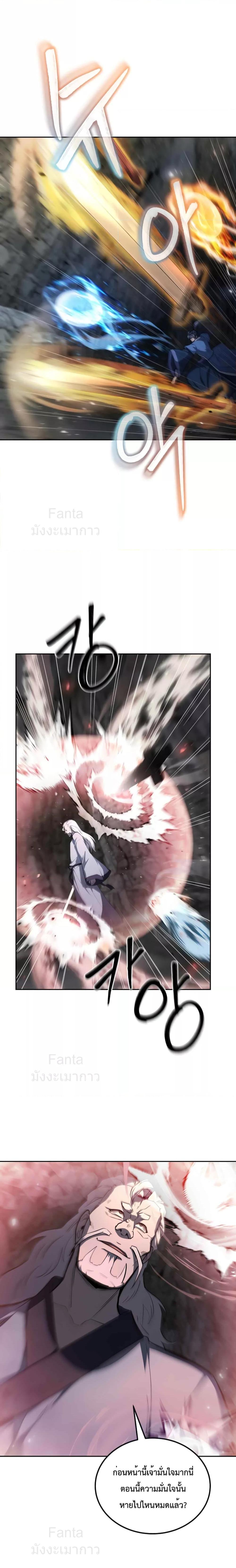 Manga-lc-com อ่านมังงะ อ่านการ์ตูน ออนไลน์ ฟรี MillenniumSpin ตอนที่ 1 2 3 4 5 6 7 8 9 10 11 12 13 14 ฟรี ไม่มีโฆษณา Manga-lc - อ่าน มังงะ อ่าน การ์ตูน ออนไลน์ อ่านมังงะ ฟรี