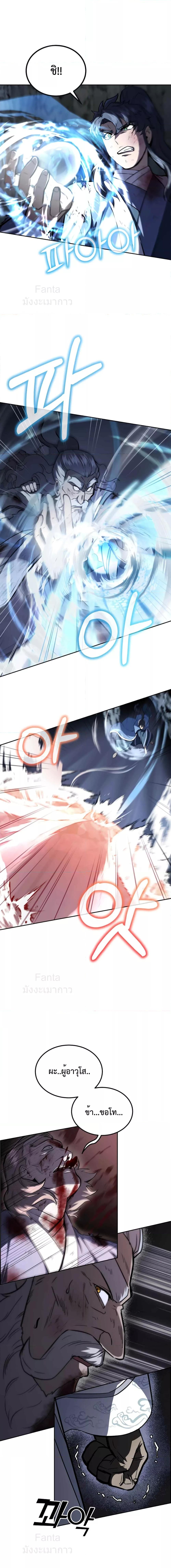 Manga-lc-com อ่านมังงะ อ่านการ์ตูน ออนไลน์ ฟรี MillenniumSpin ตอนที่ 1 2 3 4 5 6 7 8 9 10 11 12 13 14 ฟรี ไม่มีโฆษณา Manga-lc - อ่าน มังงะ อ่าน การ์ตูน ออนไลน์ อ่านมังงะ ฟรี