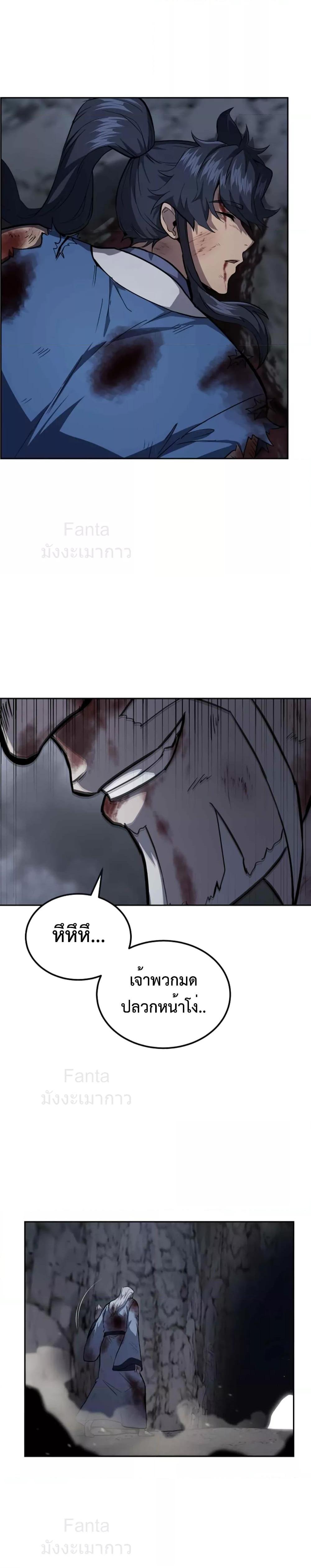 Manga-lc-com อ่านมังงะ อ่านการ์ตูน ออนไลน์ ฟรี MillenniumSpin ตอนที่ 1 2 3 4 5 6 7 8 9 10 11 12 13 14 ฟรี ไม่มีโฆษณา Manga-lc - อ่าน มังงะ อ่าน การ์ตูน ออนไลน์ อ่านมังงะ ฟรี