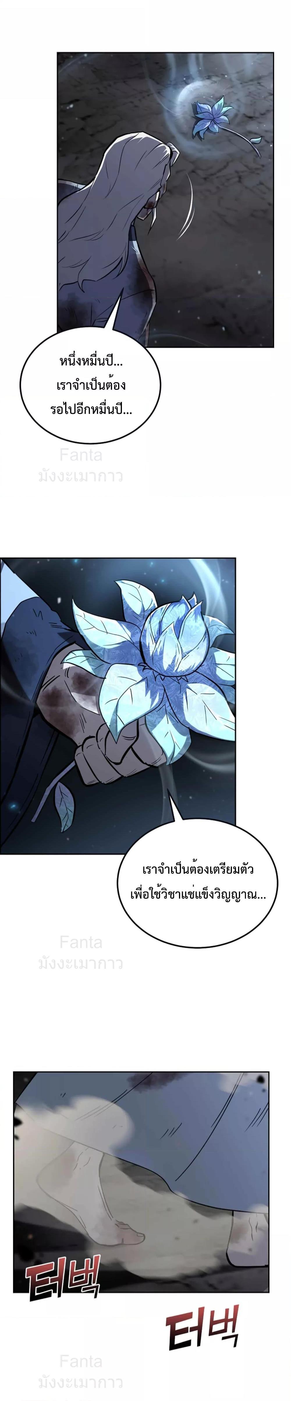 Manga-lc-com อ่านมังงะ อ่านการ์ตูน ออนไลน์ ฟรี MillenniumSpin ตอนที่ 1 2 3 4 5 6 7 8 9 10 11 12 13 14 ฟรี ไม่มีโฆษณา Manga-lc - อ่าน มังงะ อ่าน การ์ตูน ออนไลน์ อ่านมังงะ ฟรี