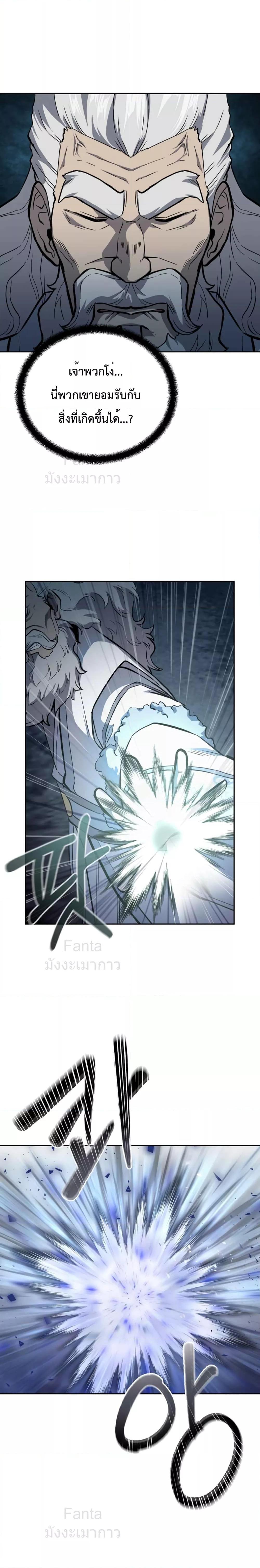 Manga-lc-com อ่านมังงะ อ่านการ์ตูน ออนไลน์ ฟรี MillenniumSpin ตอนที่ 1 2 3 4 5 6 7 8 9 10 11 12 13 14 ฟรี ไม่มีโฆษณา Manga-lc - อ่าน มังงะ อ่าน การ์ตูน ออนไลน์ อ่านมังงะ ฟรี