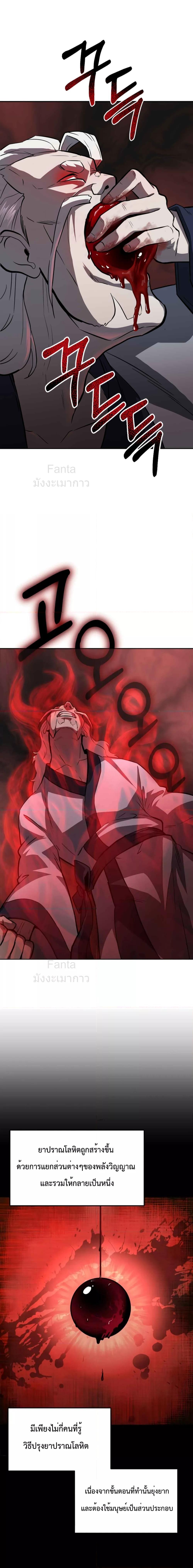 Manga-lc-com อ่านมังงะ อ่านการ์ตูน ออนไลน์ ฟรี MillenniumSpin ตอนที่ 1 2 3 4 5 6 7 8 9 10 11 12 13 14 ฟรี ไม่มีโฆษณา Manga-lc - อ่าน มังงะ อ่าน การ์ตูน ออนไลน์ อ่านมังงะ ฟรี