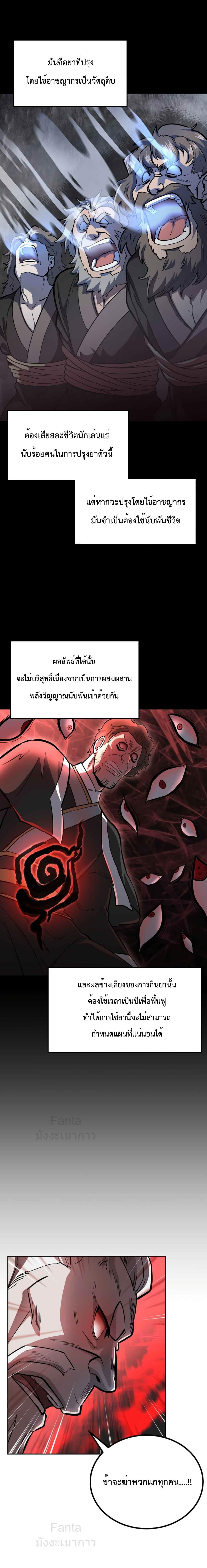 Manga-lc-com อ่านมังงะ อ่านการ์ตูน ออนไลน์ ฟรี MillenniumSpin ตอนที่ 1 2 3 4 5 6 7 8 9 10 11 12 13 14 ฟรี ไม่มีโฆษณา Manga-lc - อ่าน มังงะ อ่าน การ์ตูน ออนไลน์ อ่านมังงะ ฟรี