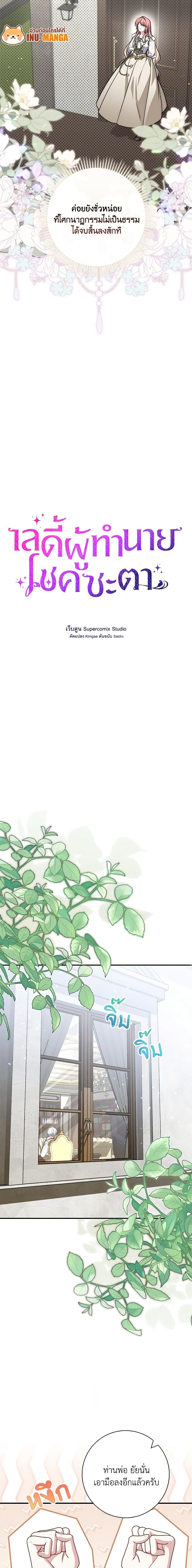 Manga-lc-com อ่านมังงะ อ่านการ์ตูน ออนไลน์ ฟรี A Princess Who Reads Fortune ตอนที่ 1 2 3 4 5 6 7 8 9 10 11 12 13 14 ฟรี ไม่มีโฆษณา Manga-lc - อ่าน มังงะ อ่าน การ์ตูน ออนไลน์ อ่านมังงะ ฟรี