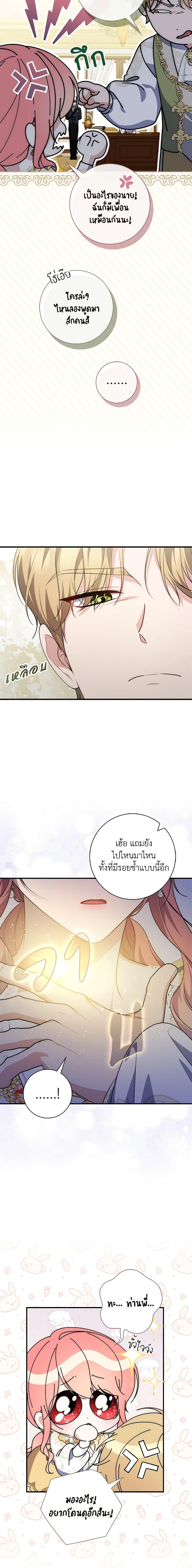 Manga-lc-com อ่านมังงะ อ่านการ์ตูน ออนไลน์ ฟรี A Princess Who Reads Fortune ตอนที่ 1 2 3 4 5 6 7 8 9 10 11 12 13 14 ฟรี ไม่มีโฆษณา Manga-lc - อ่าน มังงะ อ่าน การ์ตูน ออนไลน์ อ่านมังงะ ฟรี