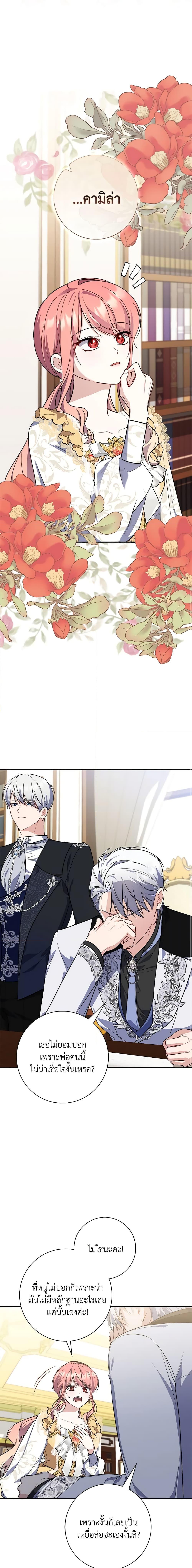 Manga-lc-com อ่านมังงะ อ่านการ์ตูน ออนไลน์ ฟรี A Princess Who Reads Fortune ตอนที่ 1 2 3 4 5 6 7 8 9 10 11 12 13 14 ฟรี ไม่มีโฆษณา Manga-lc - อ่าน มังงะ อ่าน การ์ตูน ออนไลน์ อ่านมังงะ ฟรี