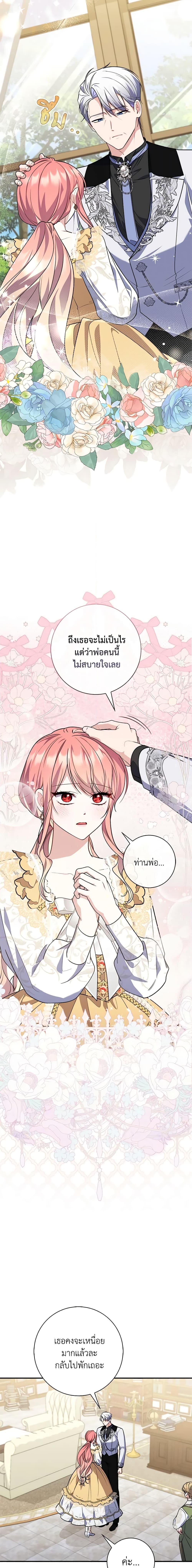 Manga-lc-com อ่านมังงะ อ่านการ์ตูน ออนไลน์ ฟรี A Princess Who Reads Fortune ตอนที่ 1 2 3 4 5 6 7 8 9 10 11 12 13 14 ฟรี ไม่มีโฆษณา Manga-lc - อ่าน มังงะ อ่าน การ์ตูน ออนไลน์ อ่านมังงะ ฟรี