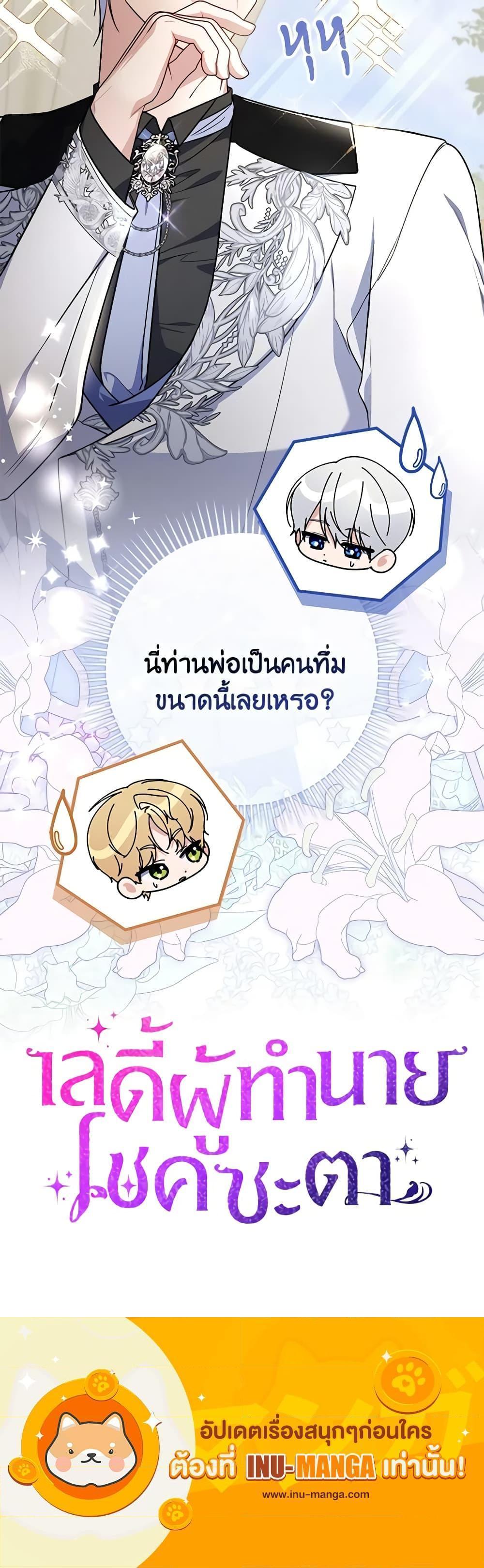 Manga-lc-com อ่านมังงะ อ่านการ์ตูน ออนไลน์ ฟรี A Princess Who Reads Fortune ตอนที่ 1 2 3 4 5 6 7 8 9 10 11 12 13 14 ฟรี ไม่มีโฆษณา Manga-lc - อ่าน มังงะ อ่าน การ์ตูน ออนไลน์ อ่านมังงะ ฟรี