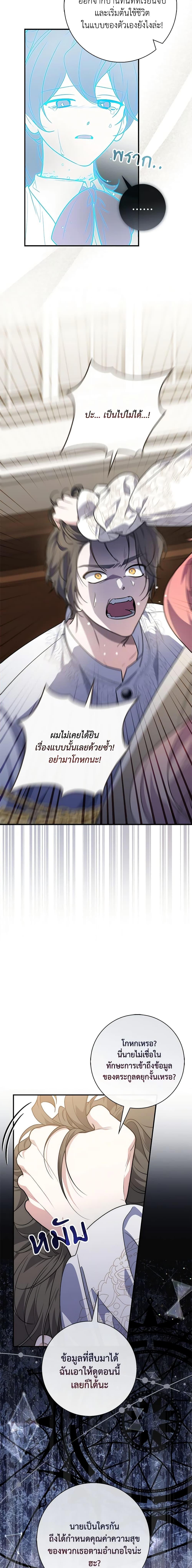 Manga-lc-com อ่านมังงะ อ่านการ์ตูน ออนไลน์ ฟรี A Princess Who Reads Fortune ตอนที่ 1 2 3 4 5 6 7 8 9 10 11 12 13 14 ฟรี ไม่มีโฆษณา Manga-lc - อ่าน มังงะ อ่าน การ์ตูน ออนไลน์ อ่านมังงะ ฟรี