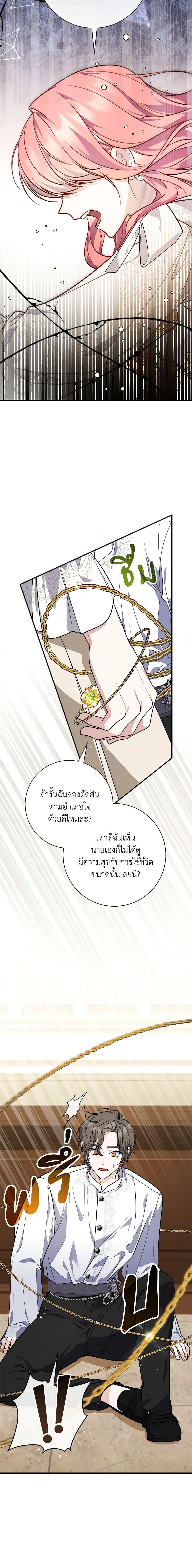 Manga-lc-com อ่านมังงะ อ่านการ์ตูน ออนไลน์ ฟรี A Princess Who Reads Fortune ตอนที่ 1 2 3 4 5 6 7 8 9 10 11 12 13 14 ฟรี ไม่มีโฆษณา Manga-lc - อ่าน มังงะ อ่าน การ์ตูน ออนไลน์ อ่านมังงะ ฟรี