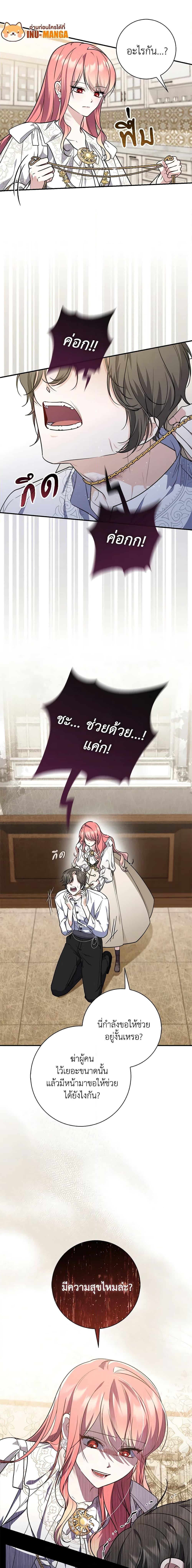 Manga-lc-com อ่านมังงะ อ่านการ์ตูน ออนไลน์ ฟรี A Princess Who Reads Fortune ตอนที่ 1 2 3 4 5 6 7 8 9 10 11 12 13 14 ฟรี ไม่มีโฆษณา Manga-lc - อ่าน มังงะ อ่าน การ์ตูน ออนไลน์ อ่านมังงะ ฟรี