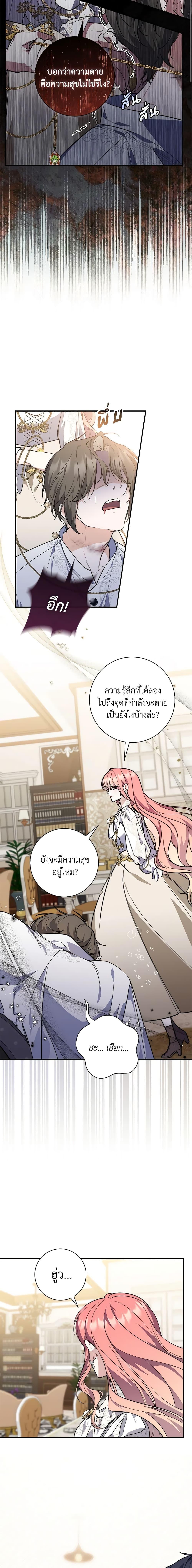 Manga-lc-com อ่านมังงะ อ่านการ์ตูน ออนไลน์ ฟรี A Princess Who Reads Fortune ตอนที่ 1 2 3 4 5 6 7 8 9 10 11 12 13 14 ฟรี ไม่มีโฆษณา Manga-lc - อ่าน มังงะ อ่าน การ์ตูน ออนไลน์ อ่านมังงะ ฟรี