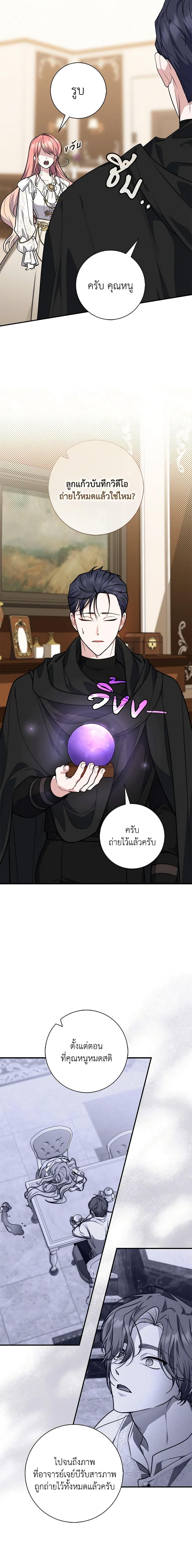 Manga-lc-com อ่านมังงะ อ่านการ์ตูน ออนไลน์ ฟรี A Princess Who Reads Fortune ตอนที่ 1 2 3 4 5 6 7 8 9 10 11 12 13 14 ฟรี ไม่มีโฆษณา Manga-lc - อ่าน มังงะ อ่าน การ์ตูน ออนไลน์ อ่านมังงะ ฟรี