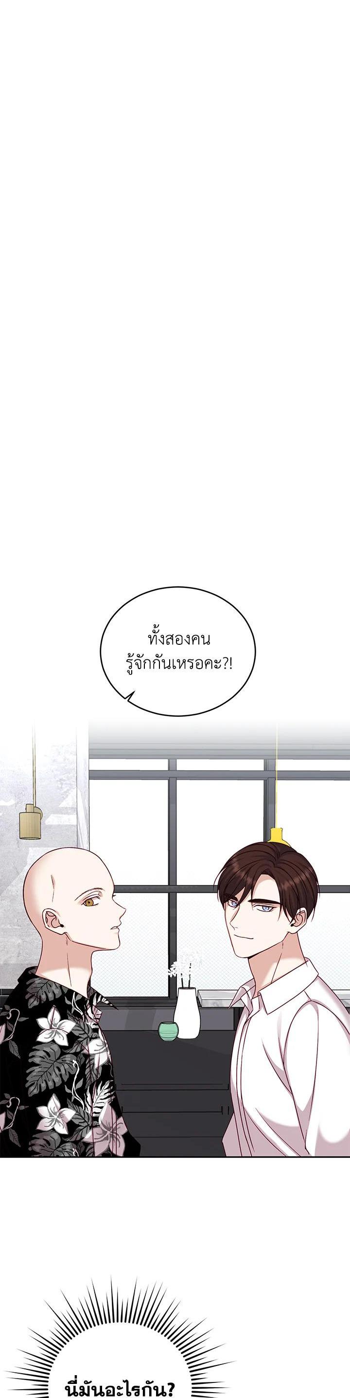 Manga-lc-com อ่านมังงะ อ่านการ์ตูน ออนไลน์ ฟรี My Husband’s Scandal ตอนที่ 1 2 3 4 5 6 7 8 9 10 11 12 13 14 ฟรี ไม่มีโฆษณา Manga-lc - อ่าน มังงะ อ่าน การ์ตูน ออนไลน์ อ่านมังงะ ฟรี