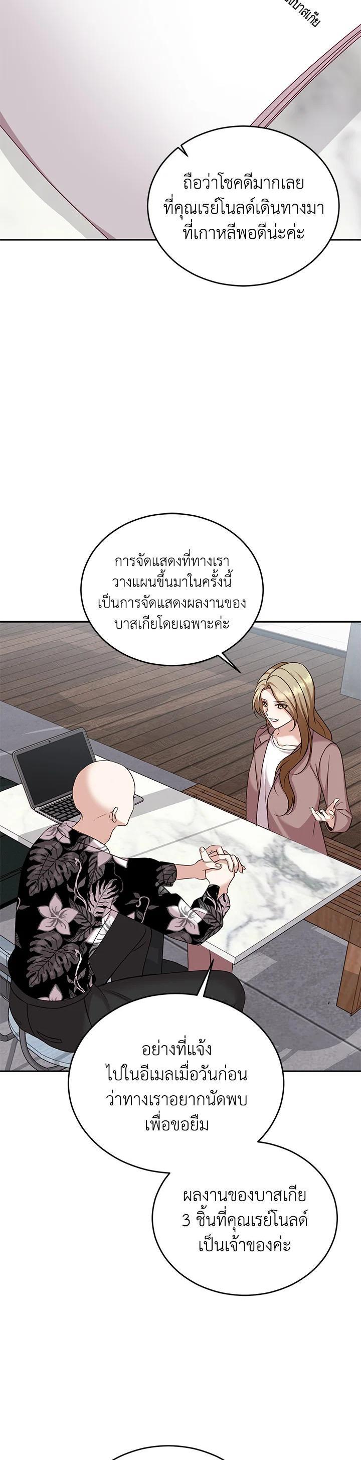 Manga-lc-com อ่านมังงะ อ่านการ์ตูน ออนไลน์ ฟรี My Husband’s Scandal ตอนที่ 1 2 3 4 5 6 7 8 9 10 11 12 13 14 ฟรี ไม่มีโฆษณา Manga-lc - อ่าน มังงะ อ่าน การ์ตูน ออนไลน์ อ่านมังงะ ฟรี