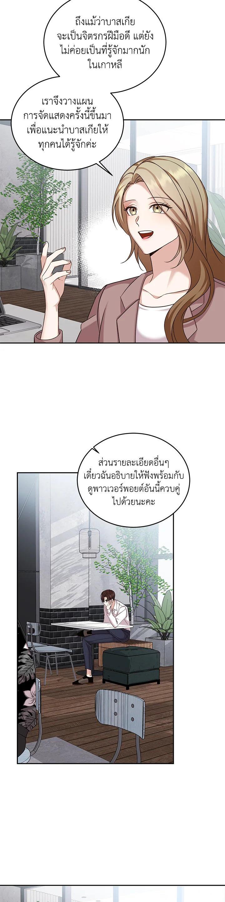 Manga-lc-com อ่านมังงะ อ่านการ์ตูน ออนไลน์ ฟรี My Husband’s Scandal ตอนที่ 1 2 3 4 5 6 7 8 9 10 11 12 13 14 ฟรี ไม่มีโฆษณา Manga-lc - อ่าน มังงะ อ่าน การ์ตูน ออนไลน์ อ่านมังงะ ฟรี