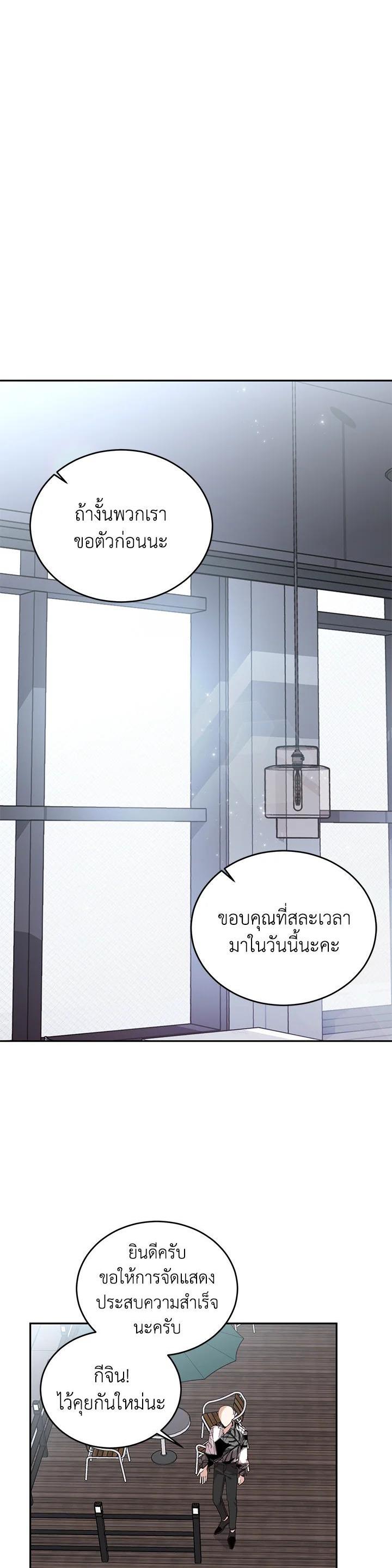 Manga-lc-com อ่านมังงะ อ่านการ์ตูน ออนไลน์ ฟรี My Husband’s Scandal ตอนที่ 1 2 3 4 5 6 7 8 9 10 11 12 13 14 ฟรี ไม่มีโฆษณา Manga-lc - อ่าน มังงะ อ่าน การ์ตูน ออนไลน์ อ่านมังงะ ฟรี