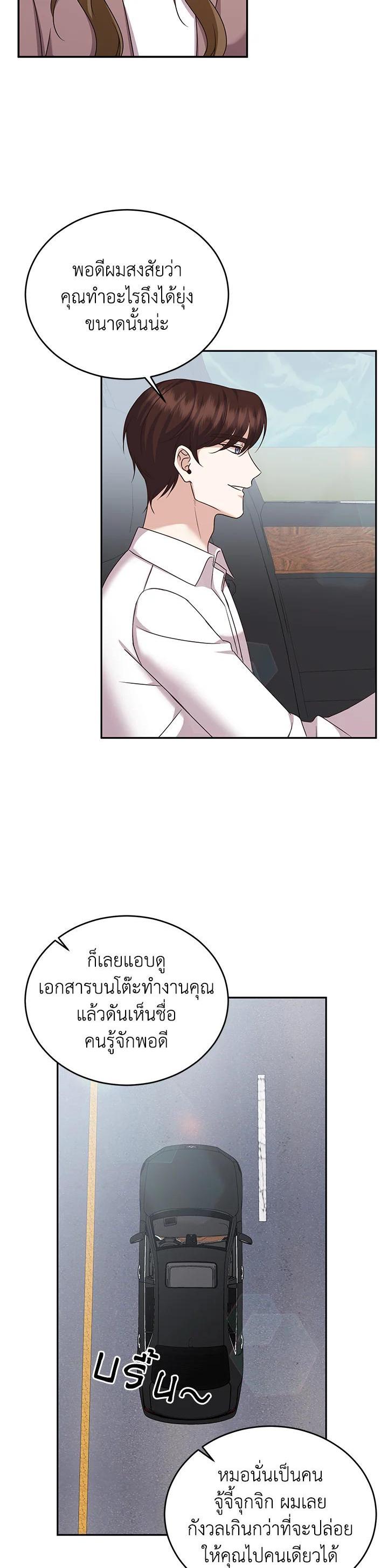 Manga-lc-com อ่านมังงะ อ่านการ์ตูน ออนไลน์ ฟรี My Husband’s Scandal ตอนที่ 1 2 3 4 5 6 7 8 9 10 11 12 13 14 ฟรี ไม่มีโฆษณา Manga-lc - อ่าน มังงะ อ่าน การ์ตูน ออนไลน์ อ่านมังงะ ฟรี