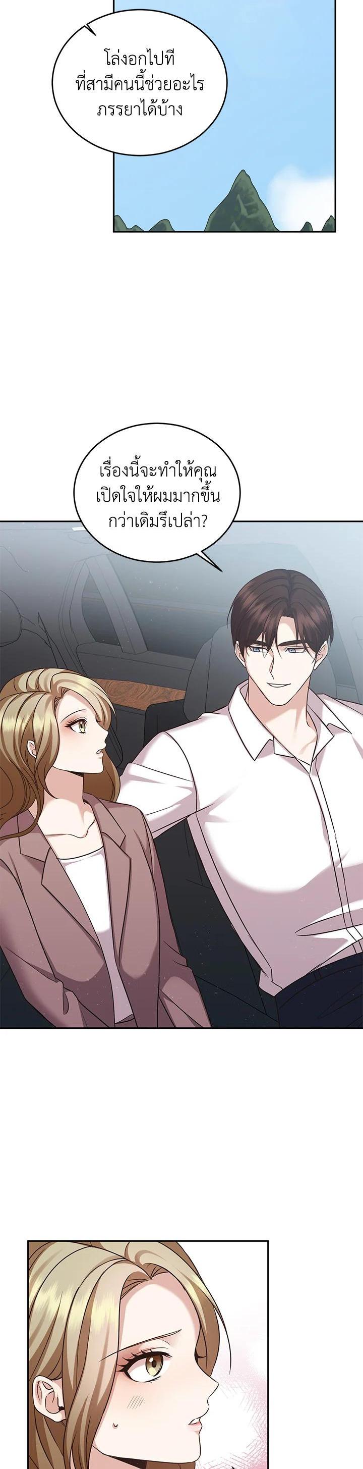 Manga-lc-com อ่านมังงะ อ่านการ์ตูน ออนไลน์ ฟรี My Husband’s Scandal ตอนที่ 1 2 3 4 5 6 7 8 9 10 11 12 13 14 ฟรี ไม่มีโฆษณา Manga-lc - อ่าน มังงะ อ่าน การ์ตูน ออนไลน์ อ่านมังงะ ฟรี