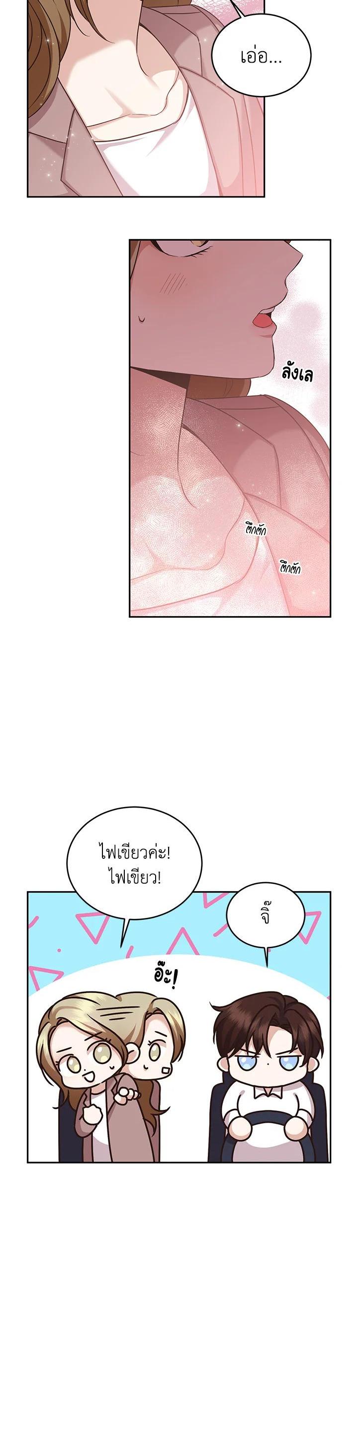 Manga-lc-com อ่านมังงะ อ่านการ์ตูน ออนไลน์ ฟรี My Husband’s Scandal ตอนที่ 1 2 3 4 5 6 7 8 9 10 11 12 13 14 ฟรี ไม่มีโฆษณา Manga-lc - อ่าน มังงะ อ่าน การ์ตูน ออนไลน์ อ่านมังงะ ฟรี