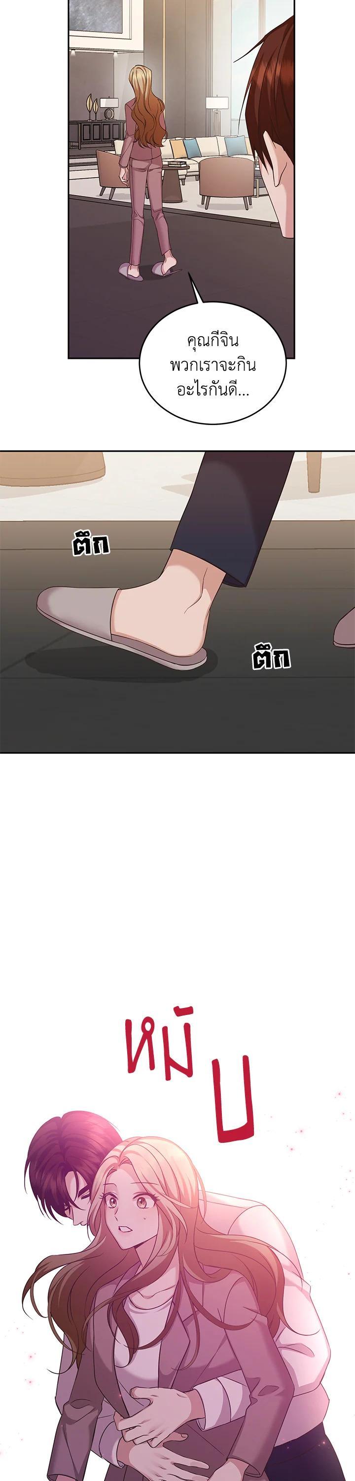 Manga-lc-com อ่านมังงะ อ่านการ์ตูน ออนไลน์ ฟรี My Husband’s Scandal ตอนที่ 1 2 3 4 5 6 7 8 9 10 11 12 13 14 ฟรี ไม่มีโฆษณา Manga-lc - อ่าน มังงะ อ่าน การ์ตูน ออนไลน์ อ่านมังงะ ฟรี