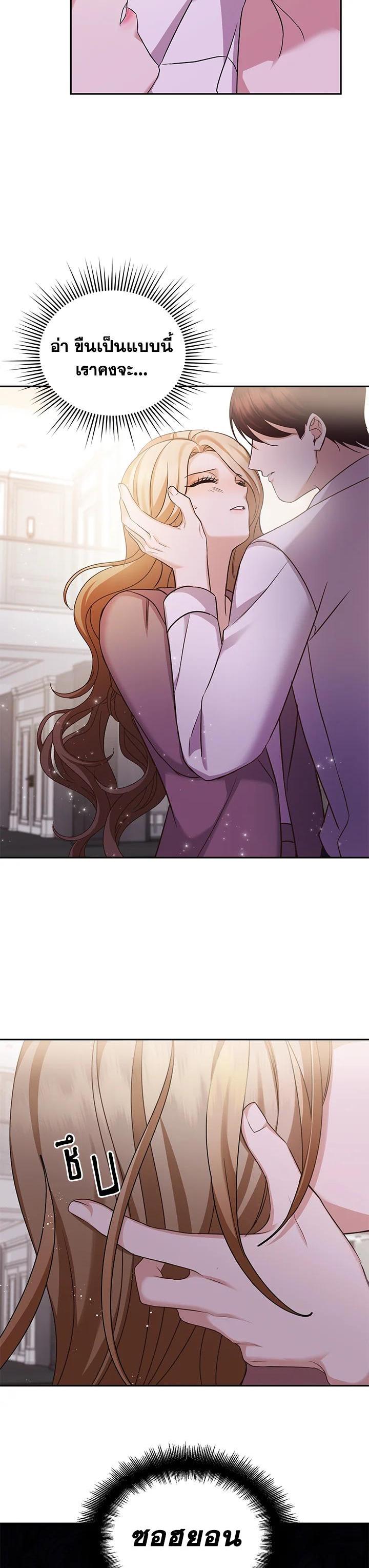 Manga-lc-com อ่านมังงะ อ่านการ์ตูน ออนไลน์ ฟรี My Husband’s Scandal ตอนที่ 1 2 3 4 5 6 7 8 9 10 11 12 13 14 ฟรี ไม่มีโฆษณา Manga-lc - อ่าน มังงะ อ่าน การ์ตูน ออนไลน์ อ่านมังงะ ฟรี