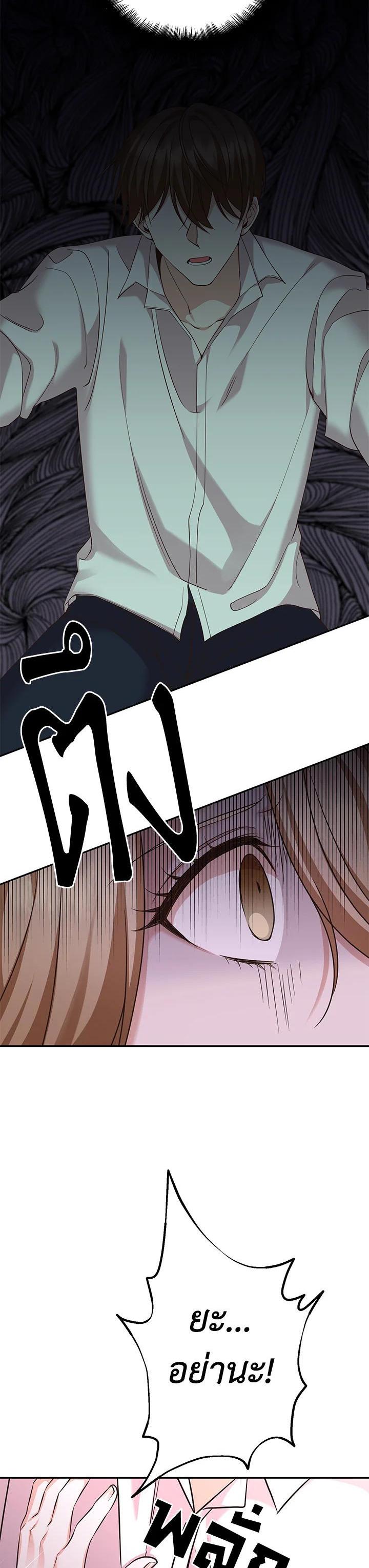 Manga-lc-com อ่านมังงะ อ่านการ์ตูน ออนไลน์ ฟรี My Husband’s Scandal ตอนที่ 1 2 3 4 5 6 7 8 9 10 11 12 13 14 ฟรี ไม่มีโฆษณา Manga-lc - อ่าน มังงะ อ่าน การ์ตูน ออนไลน์ อ่านมังงะ ฟรี